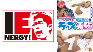Will friendship between men and women be established? ? Female raw only! I let my male friend experience intercrural sex with a single wrap between them ♪ NATSUKA