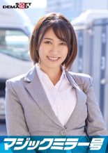 Elite Ol [Momo], Who Works For A Top Company, Called The Magic Mirror “Underwear Manufacturer Monitor Survey,” An Interview With Her Raw Boobs, Made A Barrage Of Super Erotic Remarks That Are Unimaginable From Her Innocent Appearance! My Sensitive, Beautiful Breasts Are Loosened And I’M Excited With A Super Piston!