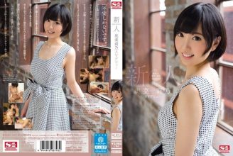 Newcomer No.1Style Okina Rino Av Debut