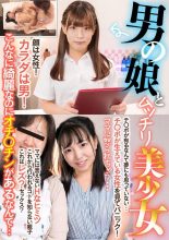 Mom Is Going To Get Mad At Me… A Man’S Daughter And A Beautiful Plump Girl