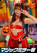Reversal Magic Mirror: Shibuya Halloween Edition “Wouldn’T You Like To Watch Cosplay Girl Ayano’S Sex?” They Boldly Show Off Their Super Lively Appearance Without Even Knowing That They Are Being Watched By A Large Number Of People!