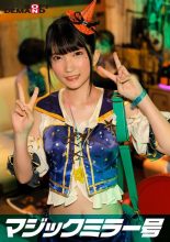 Reversal Magic Mirror: Shibuya Halloween Edition “Wouldn’T You Like To Watch Cosplay Girl Nanako’S Sex?” They Boldly Show Off Their Super Lively Appearance Without Even Knowing That They Are Being Watched By A Large Number Of People!