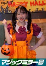 Reversal Magic Mirror: Shibuya Halloween Edition “Wouldn’T You Like To Watch Erika The Cosplay Girl’S Sex?” They Boldly Show Off Their Super Lively Appearance Without Even Knowing That They Are Being Watched By A Large Number Of People!