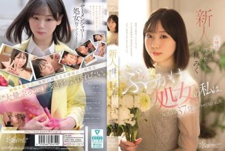 Even the young ladies want to be defiled. I’m a bukkake virgin, but I was showered with 37 shots in my adult video. Momo Miku