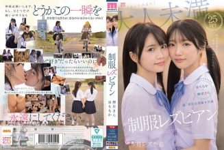 Super beautiful girl exclusive [first full-scale lesbian work] co-starring uniform lesbians in a changing world, we remain the same. Izumi Momoka and Teruhoshi Kira