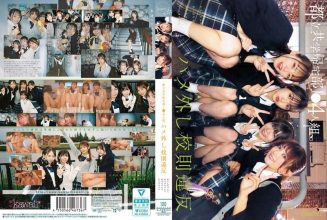 A Group Of Four High School Girls From A Tokyo Metropolitan Coeducational School Who Go Home After School Break The Rules. Karin-chan, Meisa-chan, Yuna-chan, And Itsuki-chan
