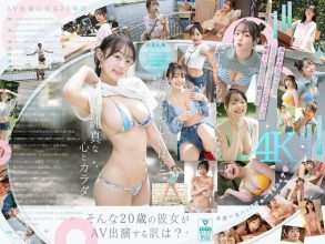 Newcomer NO.1 STYLE Nia Shirohana AV debut “Why I am an AV actress_”