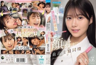 Ria Aisai, a neat and innocent girl who is secretly dirty and ready for sex at any time, spends time with her face winner and has a great subjective cohabitation with her, shooting in the face all the time.