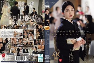 Watching Over My Daughter’s Happiness… The Mother Who Was ****d by Her Son-in-Law at the Wedding Reception: Momoko Isshiki