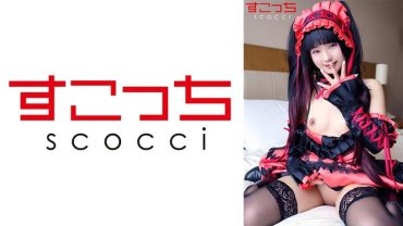 Make a carefully selected beautiful girl cosplay and impregnate my child! Rurucha