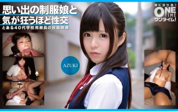 AZUKI has crazy sex with a girl in uniform from memories