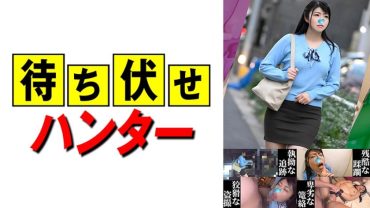 Rinka: The ambush man’s despicable deeds part.50