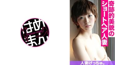 Married woman getchu. Azuki (26) 3