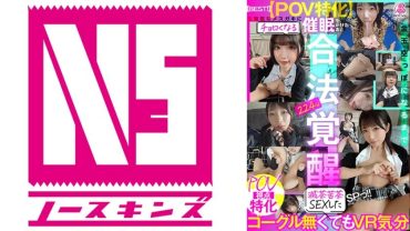 SP! ! 224 minutes BOTAN complete best! Rurucha Hikaru Minazuki