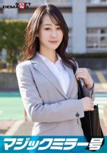Elite Ol [Minase], Who Works For A Top Company, Called Magic Mirror’S “Underwear Manufacturer Monitor Survey,” Interviews Her Raw Boobs While Picking Up Raw Boobs And Making A Barrage Of Super Erotic Remarks That Are Unimaginable From Their Innocent Appearance! My Sensitive, Beautiful Breasts Are Loosened And I’M Excited With A Super Piston!