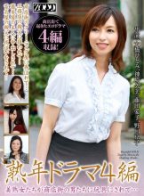 Mature Drama 4 Beautiful Mature Women Are Made Toys By Men In The Shopping District…